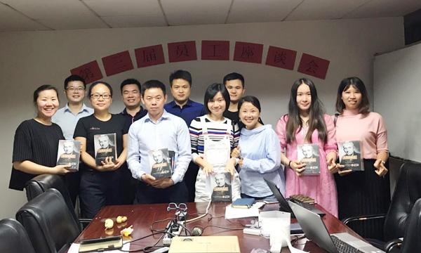 人生就是博官网集团组织召开第三届员工座谈会