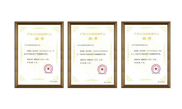 市场导向研发创新，人生就是博官网高新技术产品家族再添新成员