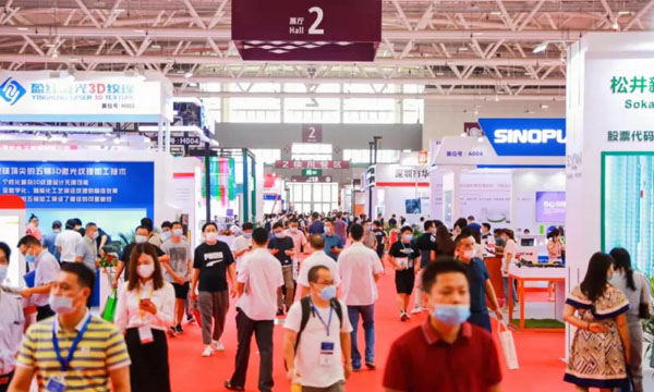 燃爆CMF展，人生就是博官网携5G智能终端资料解决规划杰出亮相