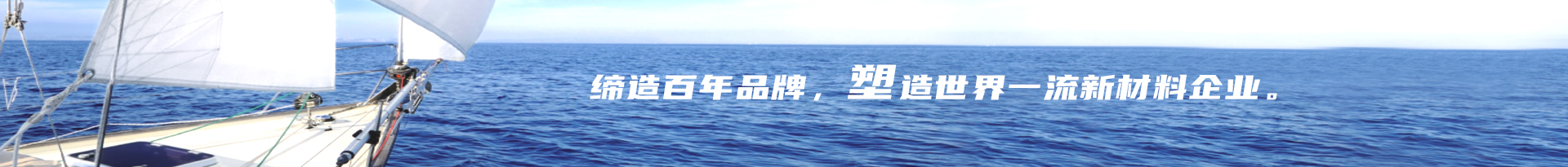 banner70