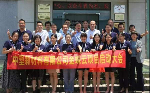 首页- 人生就是博中国官网入口