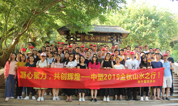 首页- 人生就是博中国官网入口