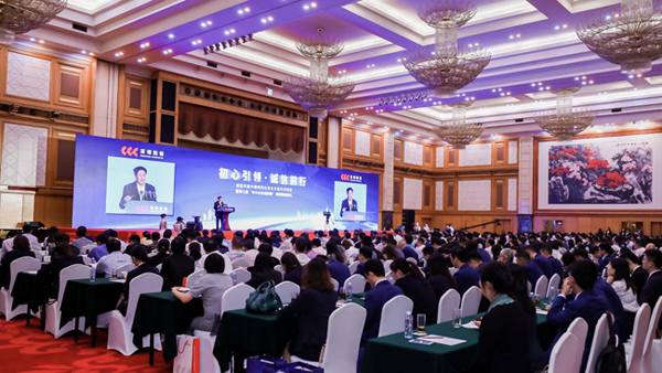 20191203172852595259 首页- 人生就是博中国官网入口
