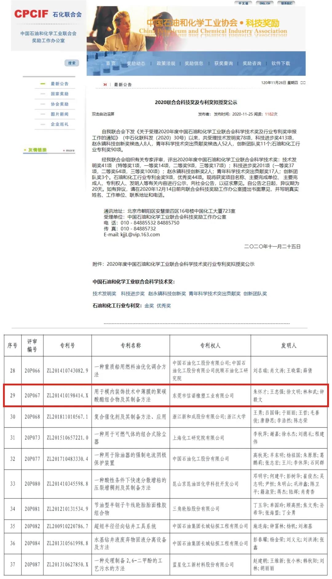 20201210085342714271 首页- 人生就是博中国官网入口