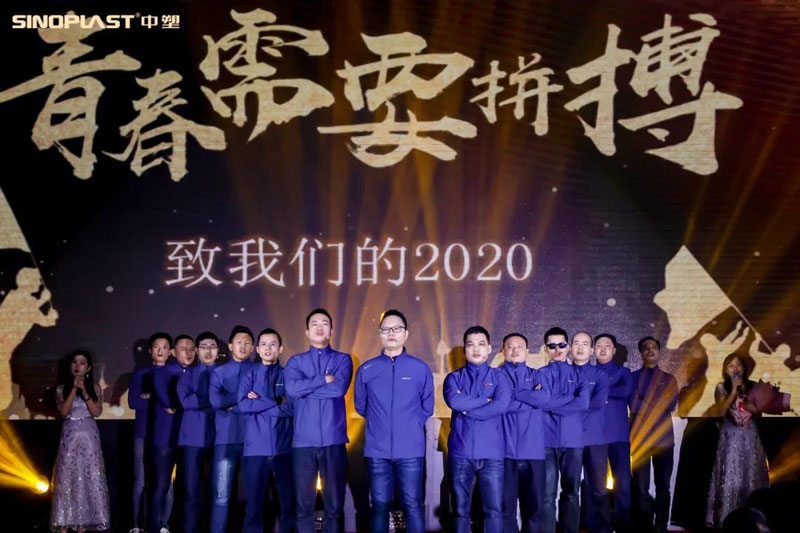 20210202173060416041 首页- 人生就是博中国官网入口