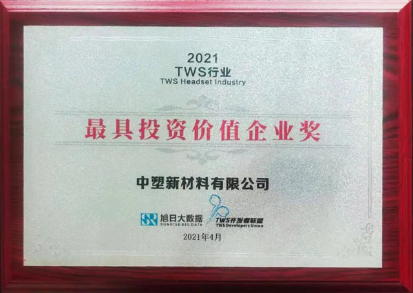 20210507114229962996 首页- 人生就是博中国官网入口