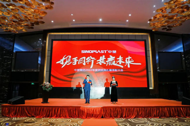 2023030610060387387 首页- 人生就是博中国官网入口