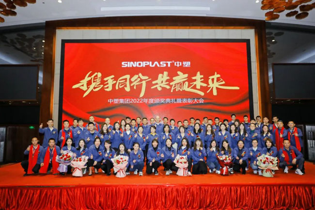 20230306101190499049 首页- 人生就是博中国官网入口