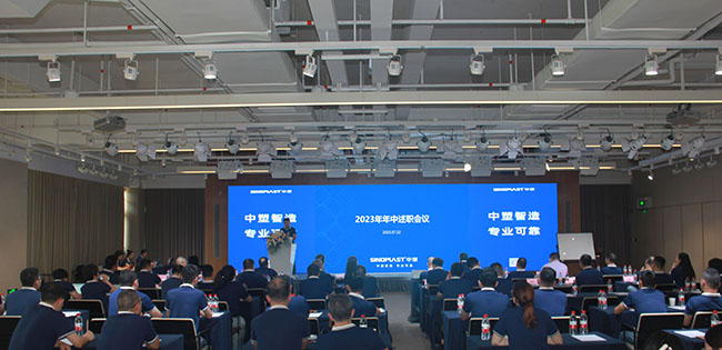 20230724162730253025 首页- 人生就是博中国官网入口