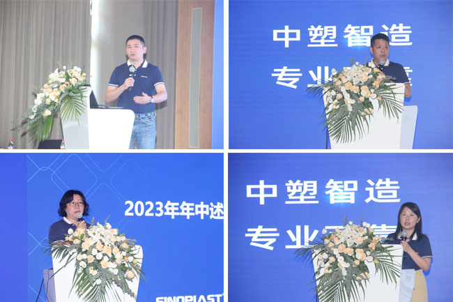 20230724162857675767 首页- 人生就是博中国官网入口