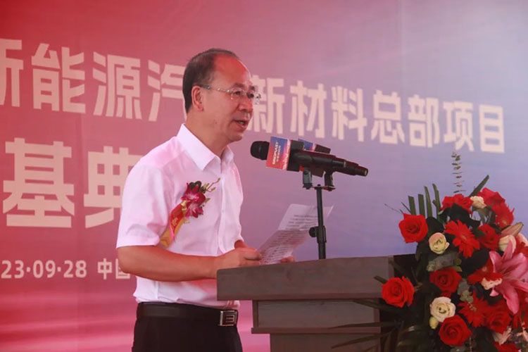 20231025095062086208 首页- 人生就是博中国官网入口