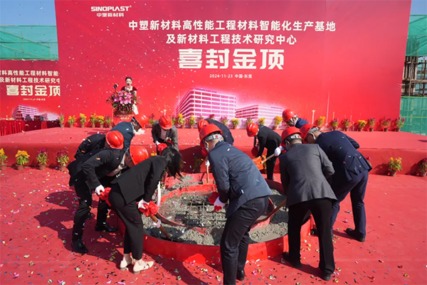 20241127164550265026 首页- 人生就是博中国官网入口