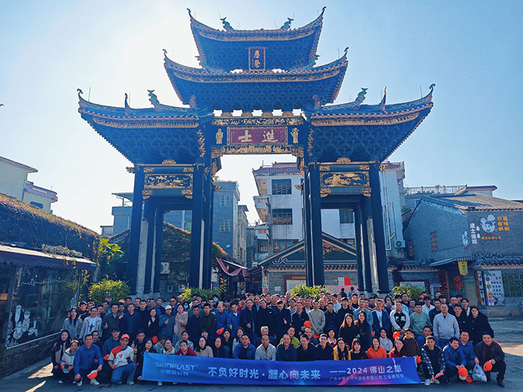 首页- 人生就是博中国官网入口