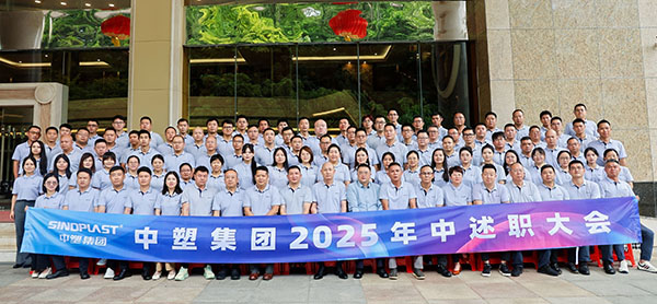 20250723095733563356 首页- 人生就是博中国官网入口
